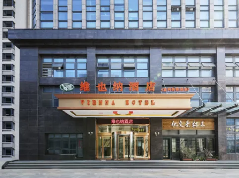 Vienna Hotel (Yixing High-speed Railway Station)