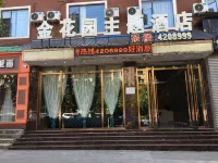 Wangcangjin Garden Theme Hotel
