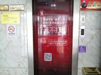 7天连锁酒店(邹城城前东路义乌商贸城店) - 大堂酒廊