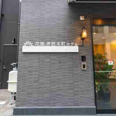 Floral Hotel · SakaisuJi-Honmachi Osaka Hotel Exterior