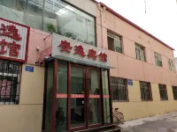 Anyi Hotel (Dingxi Yongding Middle Road Shop)
