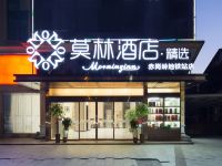 莫林精选酒店(赤岗岭地铁站店) - 酒店外部