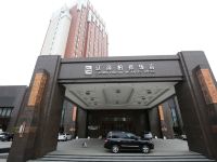盘锦国际酒店 - 酒店外部