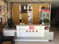 Green Island Hotel (Urumqi No.98 Middle School)