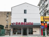 贝壳酒店(上海市杨浦区北外滩平凉路滨江店) - 酒店外部