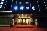 Jingyi Hotel (Zhengzhou ITC 360 Plaza Henan Cancer Hospital) Hotels near Zhengzhou Zoological Garden