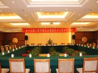 德州凯元温泉度假村 - 会议室