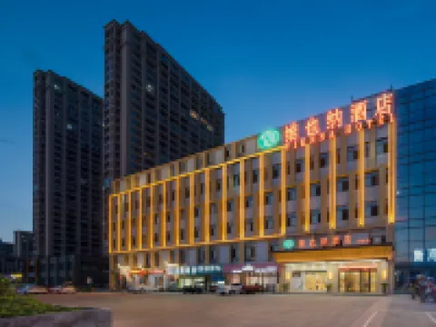 維也納酒店(懷遠新河店) 懷遠酒店
