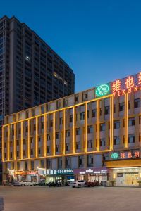The 10 Best 3 Star Hotels in Huaiyuan from 19 USD for 2022 | Trip.com