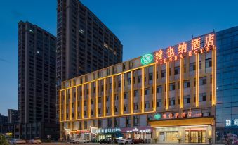 Vienna Hotel (Huaiyuan Xinhe)