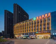 維也納酒店（懷遠新河店） 懷遠酒店