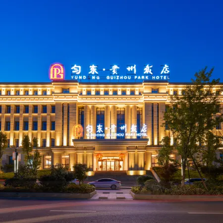Duyun YunDong Guizhou Hotel
