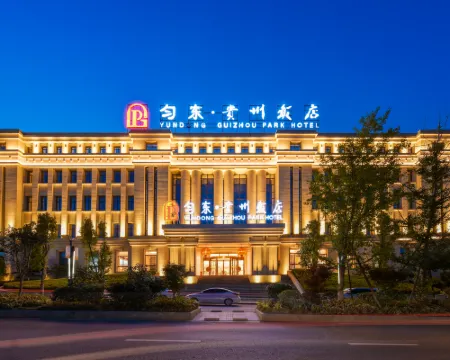 Duyun YunDong Guizhou Hotel Hotels in Duyun