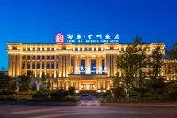 Duyun YunDong Guizhou Hotel