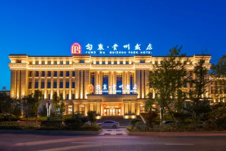 Duyun YunDong Guizhou Hotel