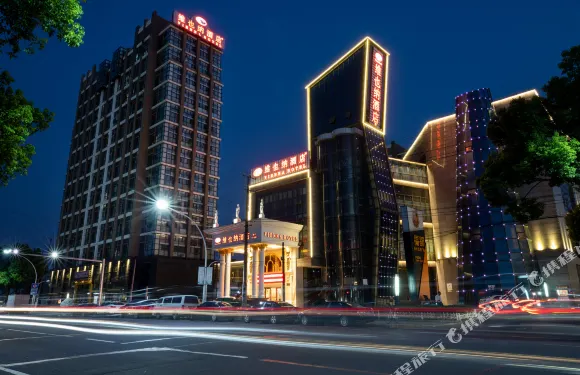 維也納酒店（上海松江大學城茸平路店）