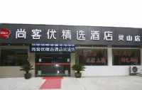 Shankee Hotel (Wuxi Lingshan) Hotels in Wuxi