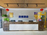 贺兰乐家商务酒店 - 其他