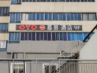 OYO镇江慕思酒店