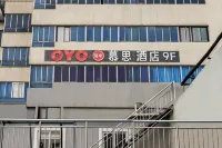 OYO Mushi Hotel (Zhenjiang Babai Ban Suning Square) - 2 estrellas