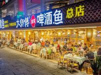 四海酒店(阳朔西街店) - 酒店附近