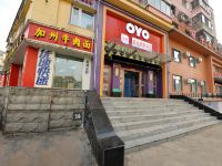 OYO抚顺启运商务宾馆 - 酒店外部