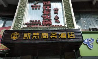Kaifan Business Hotel Dazhou