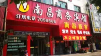 Xingguo Nanchang Business Hotel - pet friendly