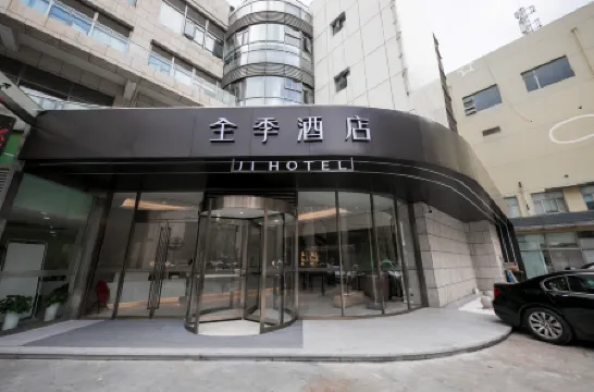 JI Hotel (Shanghai Dahua Hucheng) Отели рядом со станцией Shanghai West Railway Station