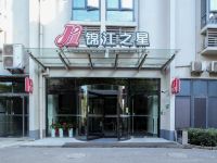 锦江之星(上海虹桥枢纽国家会展中心店) - 酒店外部