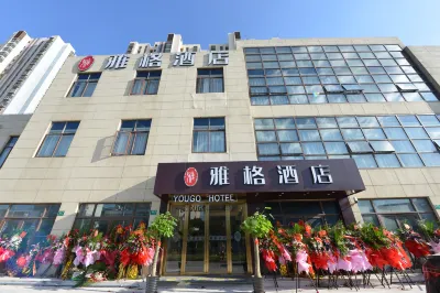 Yougo Hotel (Shanghai Nanxiang Guyi Garden) Hotel in zona East China University of Science and Technology Yite Engineering Technology Production Base