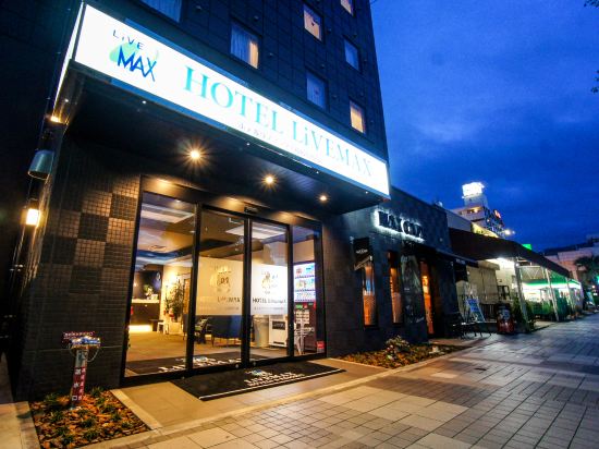 相模原の横浜銀行 相模原駅前支店周辺ホテル 21おすすめ宿 Trip Com