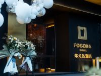 宁波弗戈达酒店