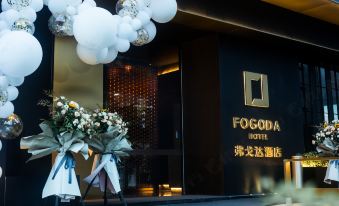 Fogda Hotel (Ningbo Qianhu Tiandi Impression City)