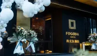 Fogda Hotel (Ningbo Qianhu Tiandi Impression City)