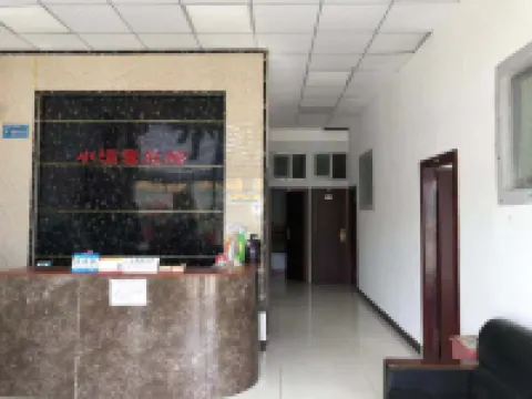 Duyun Xiaoqingxin Hotel