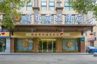Shujian Business Hotel Hotels near Shang Fang Yuanyi·Meng Garden