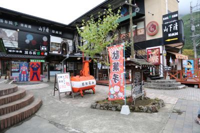 ホテル周辺 和モダンな温泉旅館 湯布院らんぷの宿の写真