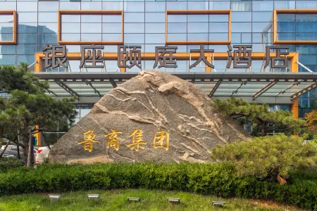 Inzone Royal Plaza Hotels Отели рядом с достопримечательностью «Shandong Polytechnic West Campus»