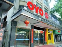 OYO江山锦瑞大酒店