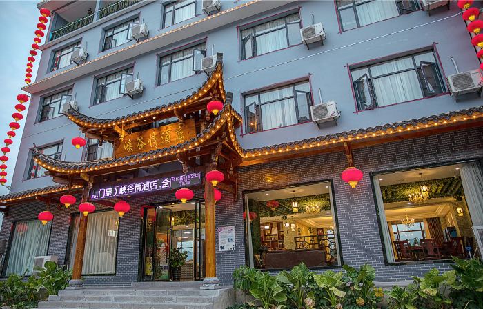 Cili Canyon Love Hotel (Zhangjiajie Grand Canyon Scenic Area)