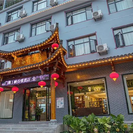 Cili Canyon Love Hotel (Zhangjiajie Grand Canyon Scenic Area)
