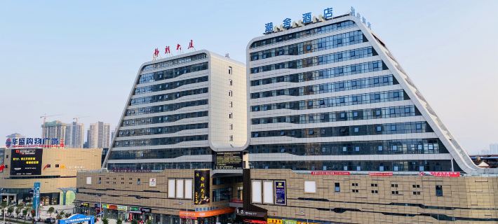 Chaoshe Hotel Hanzhong otelleri