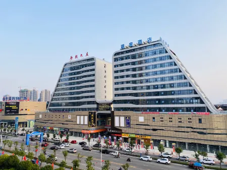 Chaoshe Hotel Отели рядом с достопримечательностью «Shaanxi University of Technology»