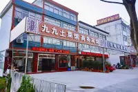 OYO Qingyang Jiujiu Business Hotel Hotels in Qingyang