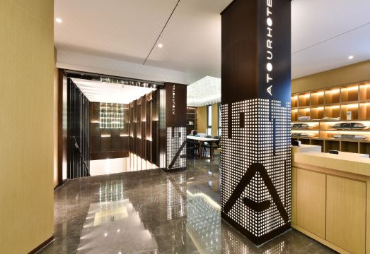 베이징 차오양먼 아투어 호텔