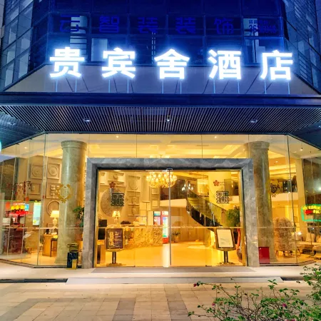 Guibinshe Hotel(ZhangPu)
