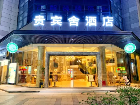 Guibinshe Hotel(ZhangPu) Отели в г. Чжанпу