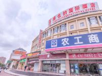 维也纳国际酒店(上海外高桥自贸区杨高北路店)