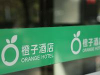 橙子酒店(郴州天龙站店) - 其他
